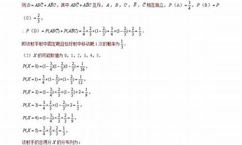 高考数学满分_2023高考数学满分