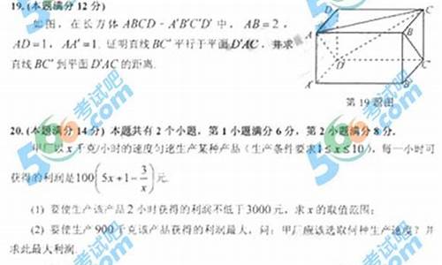 高考卷理科数学-高考数学理答案