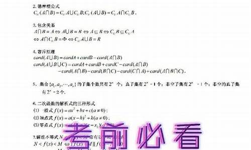 高考数学什么资料最好_高考数学用什么资料