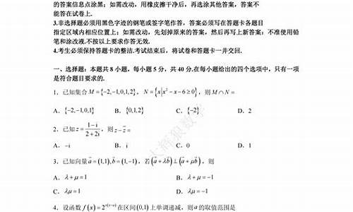 高考数学高考真题,高考数学真题解析