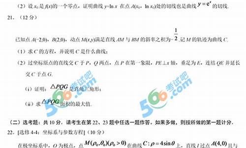 云南高考数学答案解析_高考数学答案云南