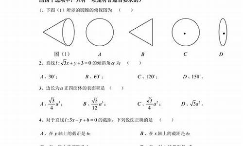 高考数学简单题_高考数学经典例题