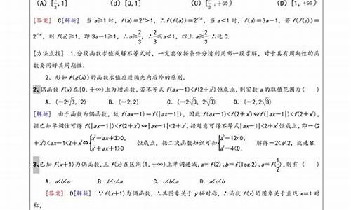 高考数学经典,高考数学经典题型与变式