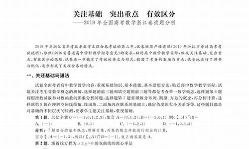 高考数学考试说明2021_高考数学考试说明