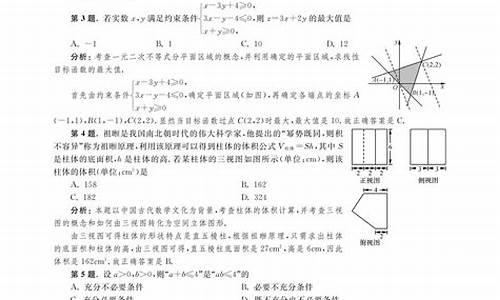 高考数学考试说明分析-高考数学考试说明2016