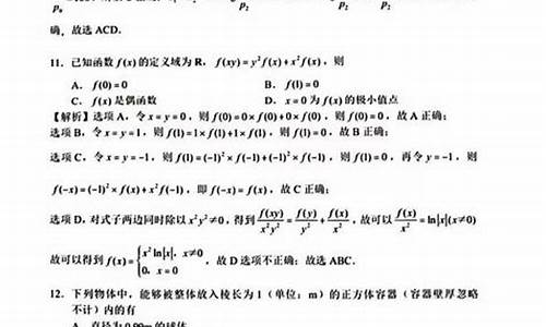 高考数学试卷17_高考数学试卷1卷