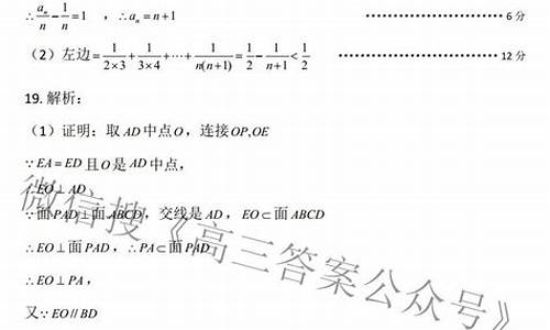 高考数学试卷贵州-高考数学试卷2021贵州