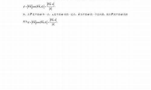 高考数学选做题类型,高考数学选做题