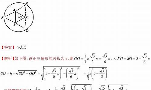 高考数学选择填空压轴,高考数学选择填空压轴题汇总