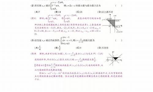 数学高考题选择题_高考数学选择题型