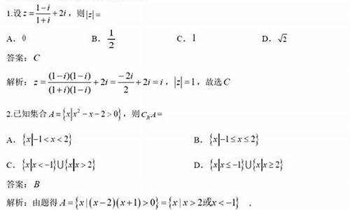 高考数学选择题考查,高考数学选择题题型全