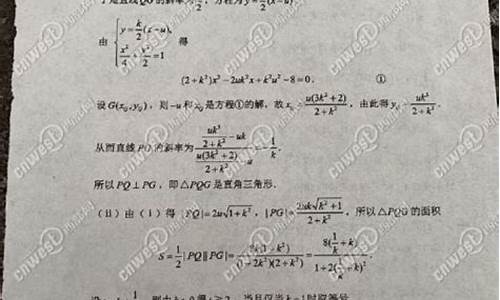 高考数学重庆理科_2020年重庆高考数学难吗