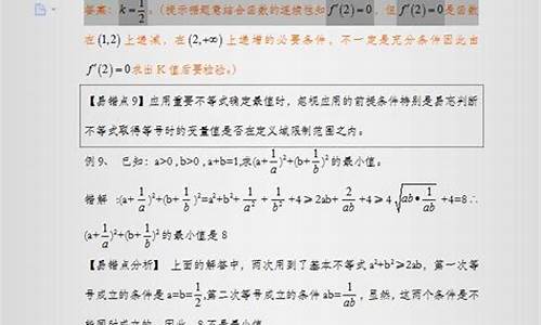 高考数学重点知识_高考数学重点知识点公式