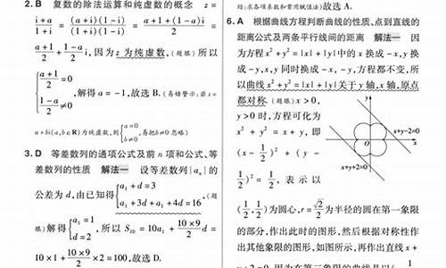 高考数学金考卷哪种好_高考数学金考卷