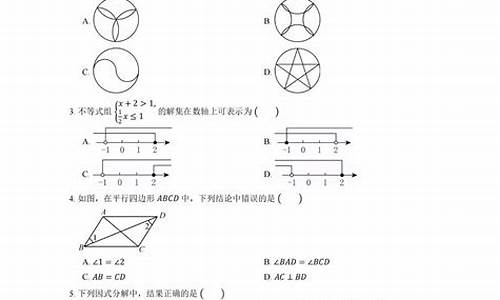 高考数学陕西卷-陕西高考数学全国卷几