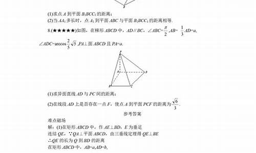 高考数学难点公式总结_高考数学难点