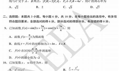 青海高考数学题,高考数学青海省