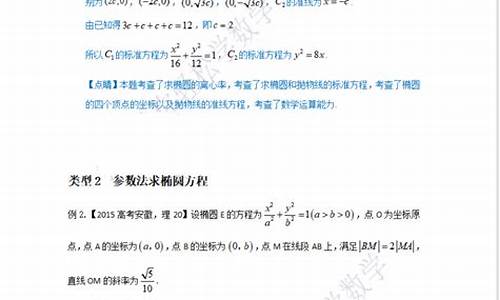 数学高中顺口溜_高考数学顺口溜