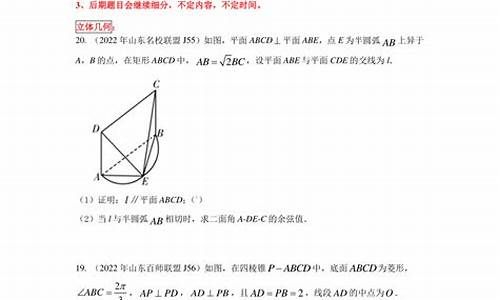 高考数学题型及_高考数学题型及分数