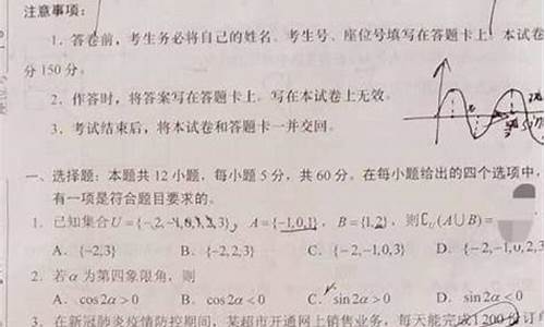 高考数学题天坛,高考数学 天坛