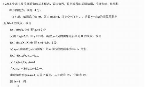 高考数学题难_高考数学题难度比例