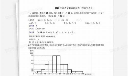 高考文数真题卷,高考数学文科真题卷