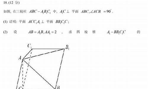 高考文科数学真题全国卷1_高考文科数学真题