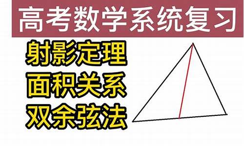 高考解三角形题型归纳总结_高考文科解三角形