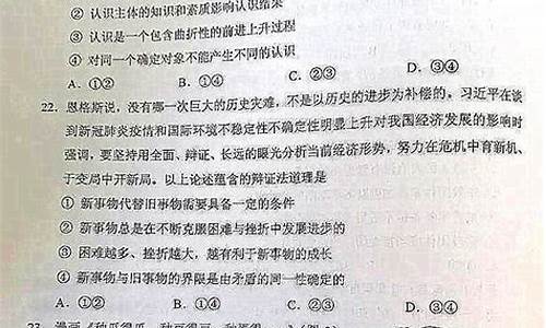 高考文综选择题推荐_高考文综什么卷子好