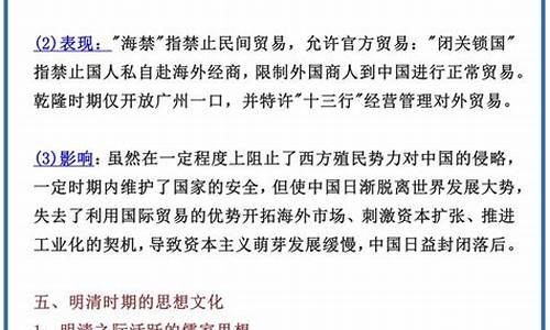 高考文综知识点归纳总结大题2023_高考文综知识点