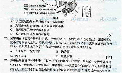 2021高考答案湖南文科,高考文综答案湖南