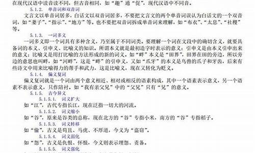 高考文言文分类_高考文言文范围