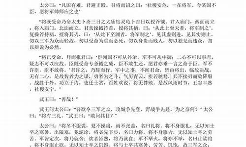 2021高考文言文专题训练_高考文言文真题汇编