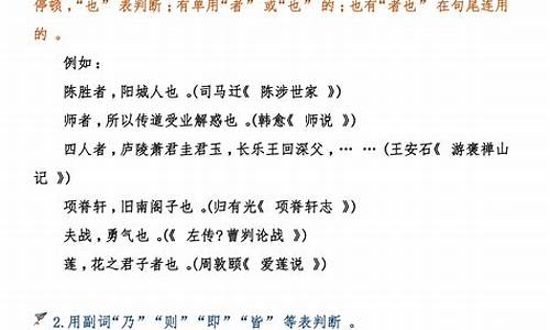 高考语文文言文阅读理解解题技巧,高考文言文阅读技巧