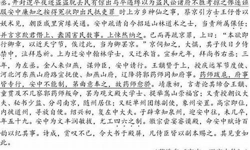 高考文言翻译及答案,高考文言文翻译及答案