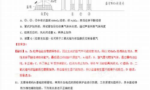 高考新课标1理综,高考新课标理综化学