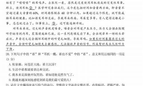 高考新课标2语文_高考新课标语文必背古诗文