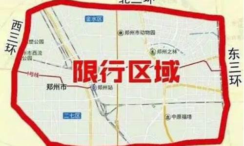 高考时郑州限号吗,2021高考郑州限号吗