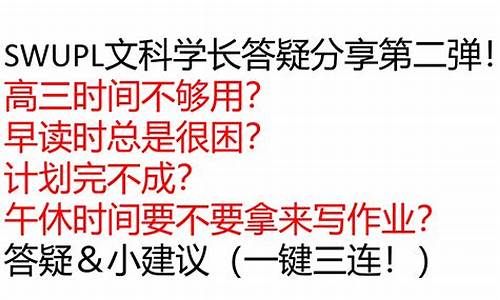 高考时间不够用什么软件_高考时间不够用