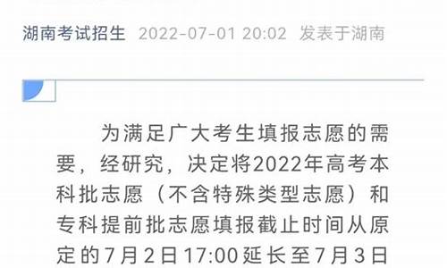 高考时间延长,残疾考生高考时间延长