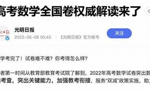 高考怎么出题的有题库吗_高考是怎么出题