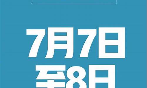 高考延迟2021年高考怎么办,高考有延迟吗