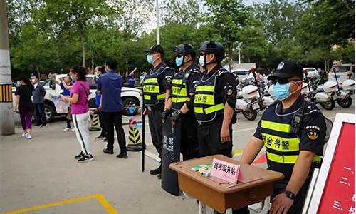 高考期间警察会查酒店吗_高考期间警察