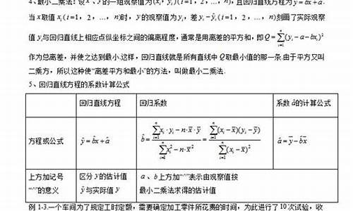 高考概率题型及解题方法,高考概率解题技巧