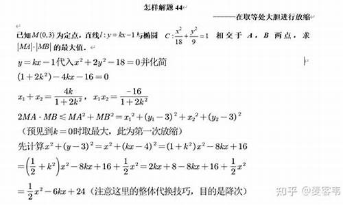 高考模型解题思路,高考模型解题