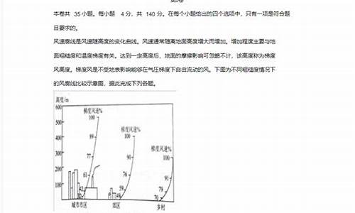 2021年全国高考信息模拟试卷(四)_高考模拟信息卷四