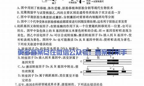 高考模拟卷理综附答案_高考模拟卷理综三