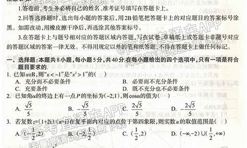 高考模拟石家庄_河北2021高三模拟演练石家庄