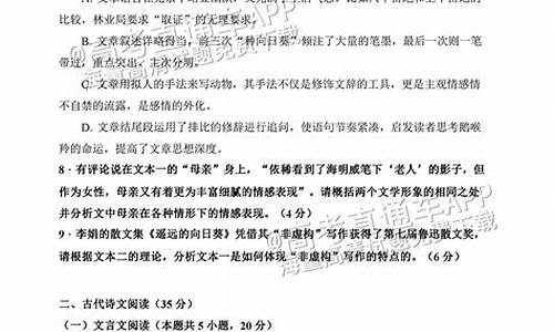 高考模拟考试语文过秦论默写,高考模拟考试语文