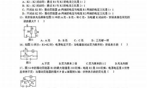 高考欧姆表题,高考欧姆表读数